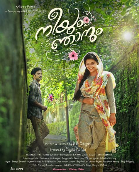 How will he navigate the legal odds and secure justice for her?. . Malayalam movies download